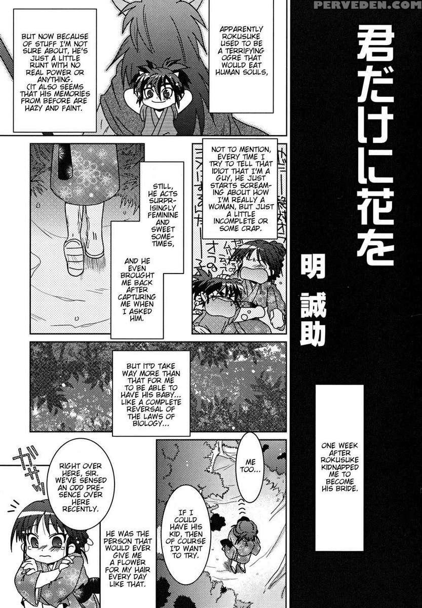 Kimi Dake Ni Hana Wo Chapter 1000 Page 3